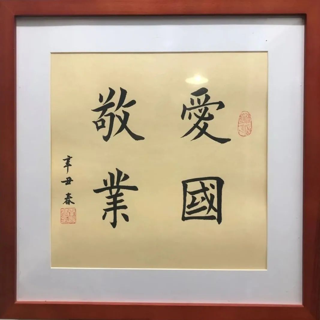 捷强装备作品荣获“劳动筑梦，我心向党”职工书画摄影展优秀奖