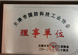 资质荣誉 15