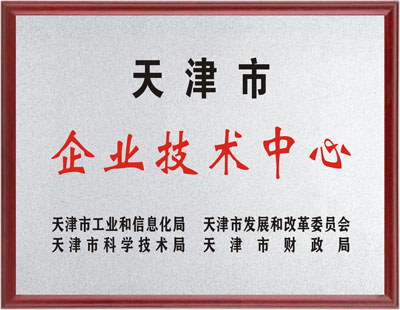 资质荣誉 3