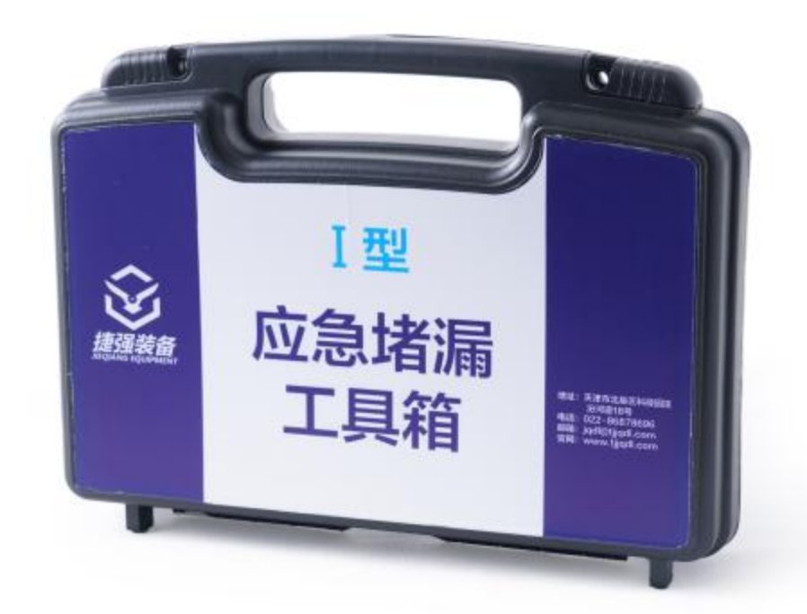 油箱（罐）用堵漏工具